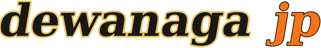 dewanaga jp logo